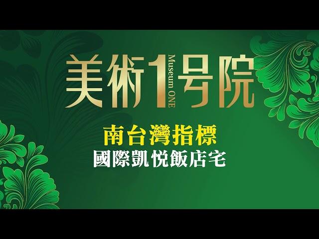 南北建案都想看怎麼辦？快到【甲山林房展中心】吧！