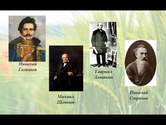 Библиотечка белгородской семьи. Буктрейлер 2