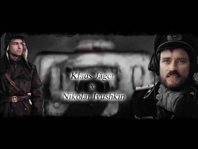 Т-34 | Клаус Ягер х Николай Ивушкин (Klaus Jäger x Nikolai Ivushkin)