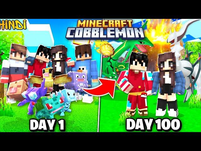 We Survived 100 Days In COBBLEMON Of MINECRAFT in SQUAD...HINDI (Multiplayer)