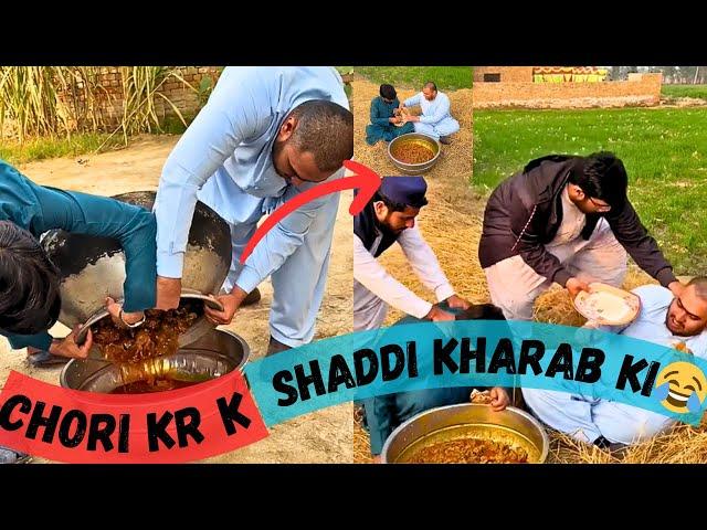 Chicken Qorma Chori Kerke Shaddi Kio Kharab Ki 