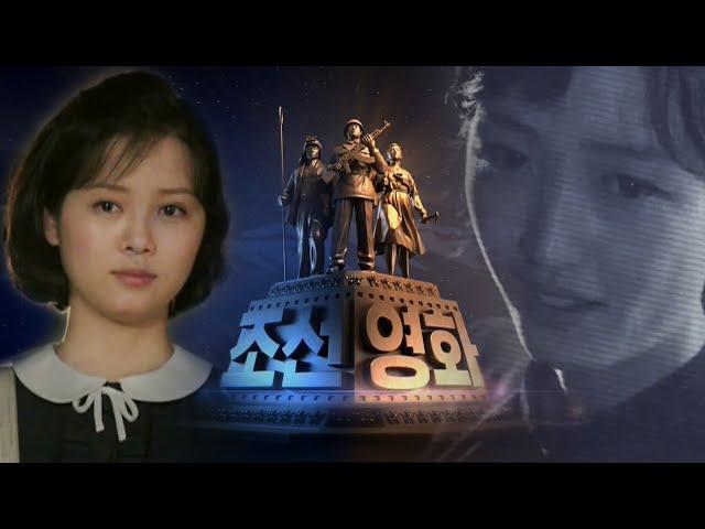 New North Korean film trailer "One Day, One Night" [English subtitles]