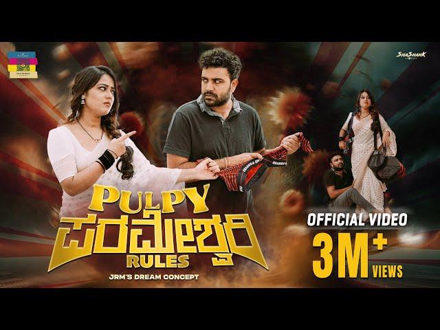 Pulpy Parameshwari Official Video 4k | Directed by JRM | Gowrav Shetty | Shree Bhavya