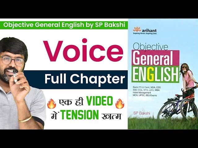 Voice by SP Bakshi | Complete Chapter | Objective General English | Digital Tyari