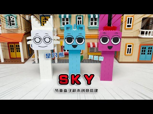 Rhythm box: can make wonderful music  is a sky blue bear!