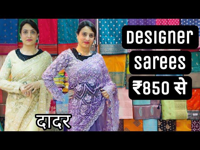 दादर मुंबई ₹ 850 Partywear Saree, Designer Sarees with Designer Blouse | Mumbai's Best Saree Market