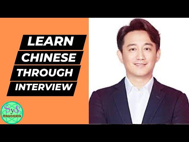 498 Learn Chinese Through Interview 看访谈学中文 Intermediate Chinese