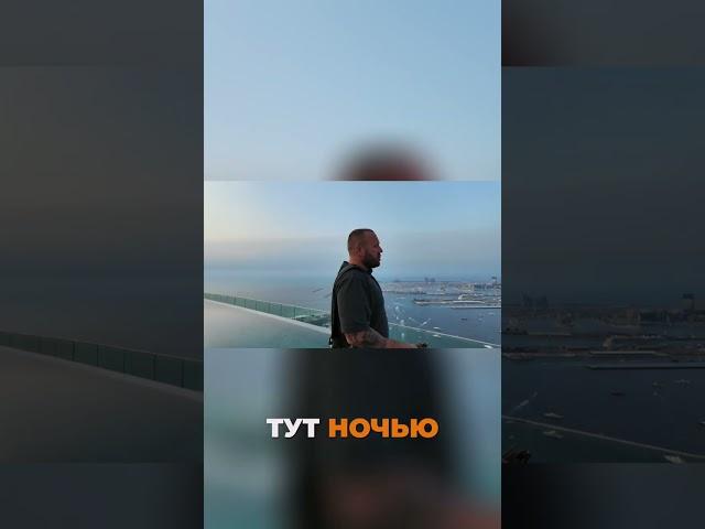 Охереть! Этот бассейн взрывает мозг! Миллионеры, яхты, дроны!