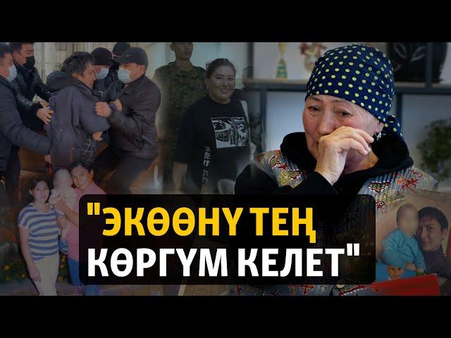 "Экөөнү тең көргүм келет". Болот Темировдун ата-энесин күткөн уулу