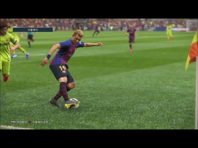 PES 2019 Julian Brandt, Christian Eriksen goal (Legend difficulty)