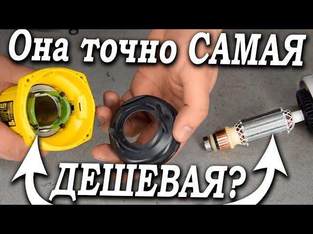 Стоит ли брать самую дешёвую болгарку Stanley SG6125?