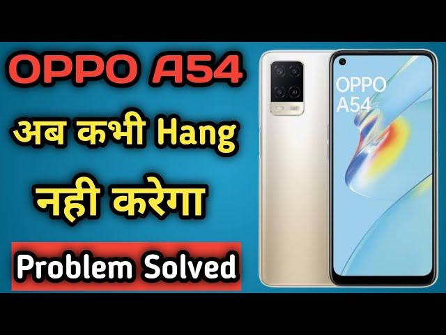 Oppo A54 Hang Problem Solution | Oppo A54 Hanging Problem Solved | tips and tricks