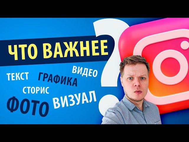 Как вести социальные сети: Баланс в SMM приведет тебя к успеху!