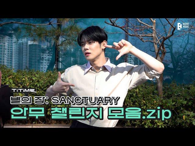 The Star Chapter: Sanctuary Challenge Shoot Sketch | T:TIME | TXT (투모로우바이투게더)