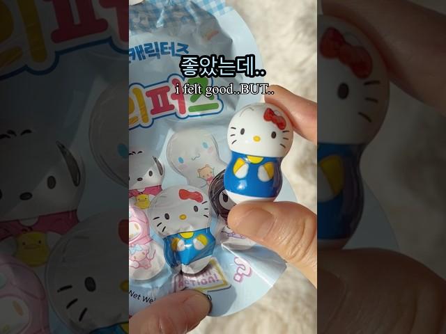 산리오 오뚝이 랜덤깡 opening SANRIO blindbag #랜덤깡 #언박싱 #산리오깡 #sanrio #unboxing #shorts