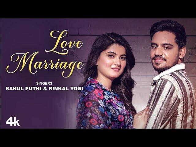 Love Marriage Karenge Court Mein (OFFICIAL VIDEO) लव मैरिज करेंगे कोर्ट में गाना | New Hr Song 2024