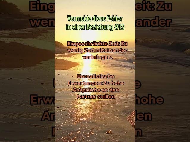 Vermeide diesen Fehler#13 in deiner Beziehung #liebe #liebenwir #beziehungsratschläge