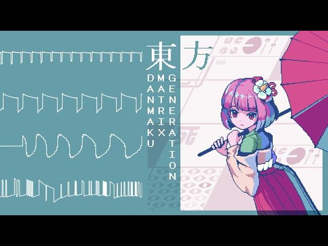 [8bit LSDj] Child of Are (Touhou PMiSS) Remix