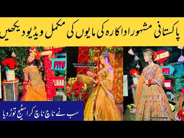 Pakistani Actress Zarpash Khan's Mayon Complete Official Video