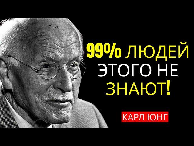 6 ПРИЗНАКОВ, ЧТО ВЫ ВЫГОРЕЛИ, А НЕ ЛЕНИВЫ - КАРЛ ЮНГ