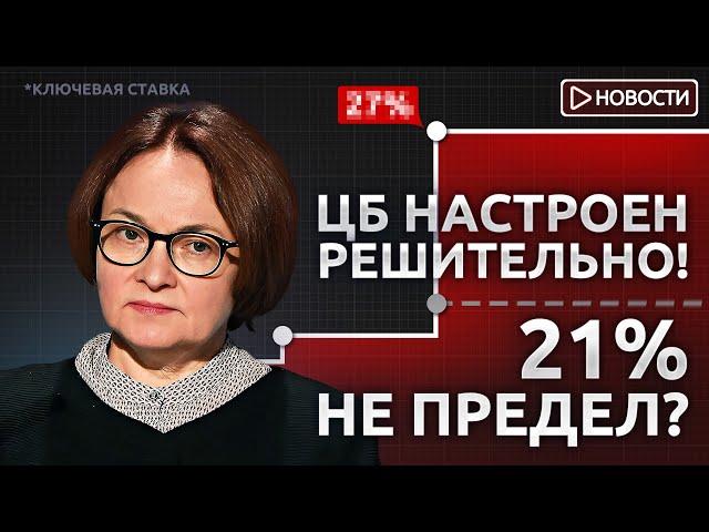 Инфляция разгоняется! Прогноз курса доллара на 2025. Экономические новости с Николаем Мрочковским