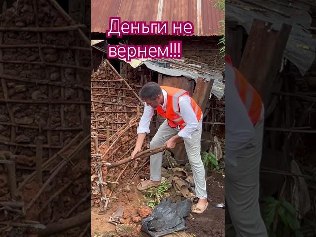 #бригада #ремонтквартир #уборкаучастка #кения #африка