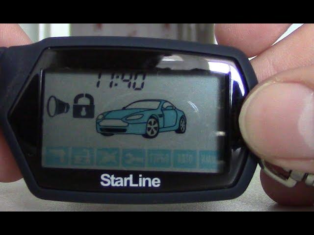 Брелок Starline старлайн. Функции брелка. Отключение сирены.