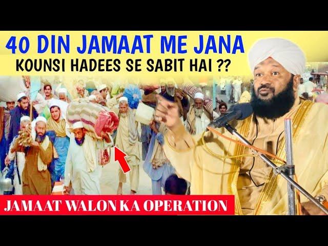 Qabr me sab Zinda hai tou phir Haddiya kyu Nikalte? New bayan Allama Ahmed naqshbandi junaidi Sahab