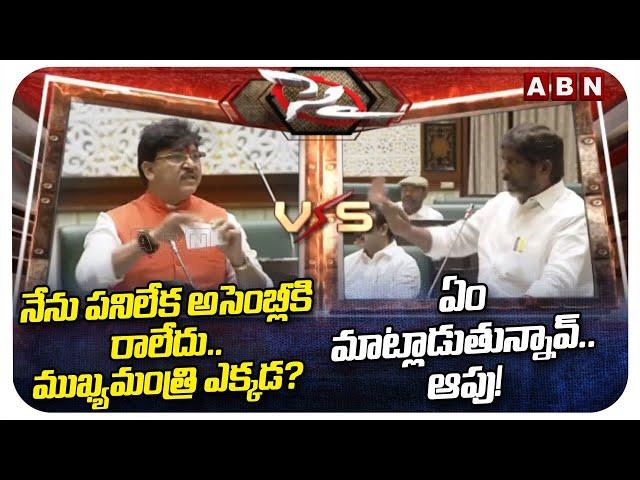 BJP Leader Rakesh Reddy Sensational Comments on CM Revanth Reddy || BRS Vs Congress || ABN Telugu