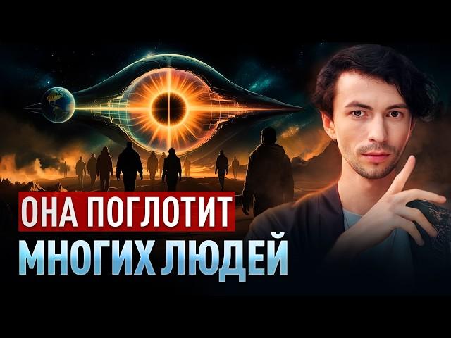Просветлённые молчат! Через это новая матрица высасывает неподготовленных.. Юрий Фидря