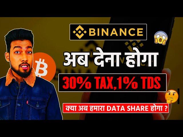 Breaking Binance registered with India's FIU | How much tax you have to pay?