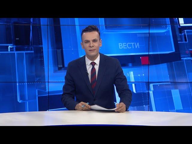 Вести на Канал 5 во 18, 27.09.2024