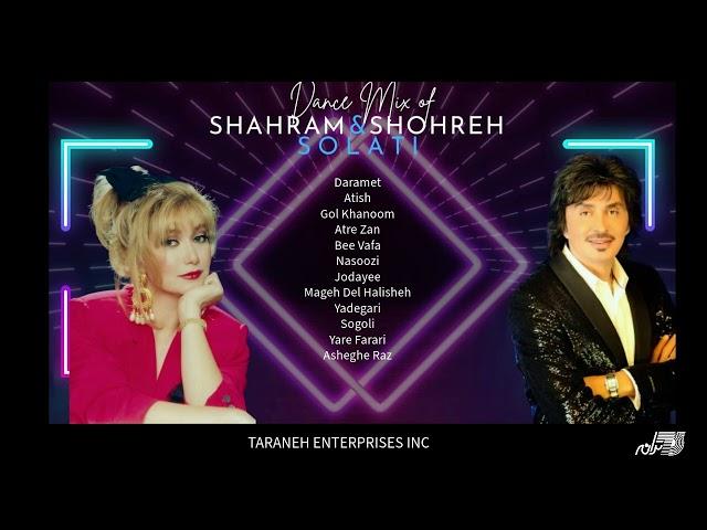 Shahram & Shohreh Solati Dance Mix / میکس آهنگهای شاد شهرام و شهره صولتی