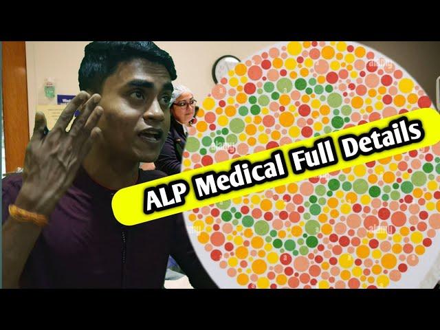 ALP Medical Full Details||By Assistant Loco Pilot Amit Anand