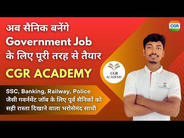 CGR Academy for Ex-Servicemen Government Jobs