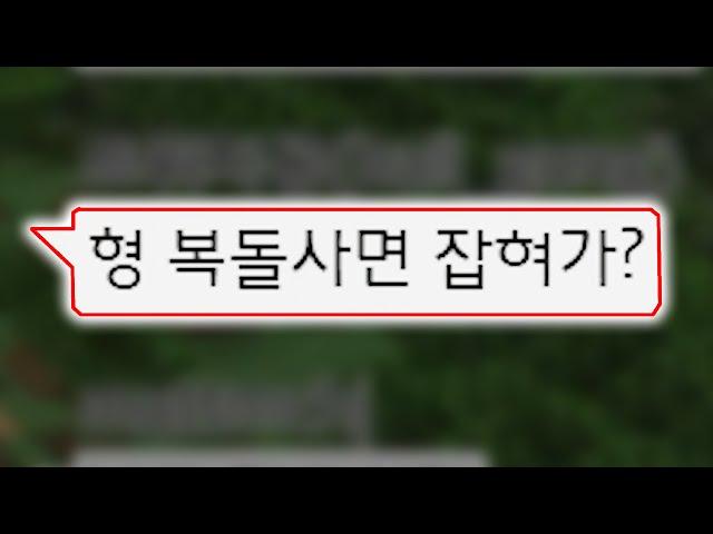 '복돌'을 '산다' 라고?