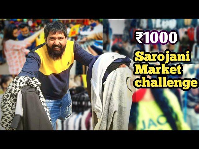 Rs 1000 In Sarojini Nagar Market Haul| Shopping Challenge | VlogsSanjiv