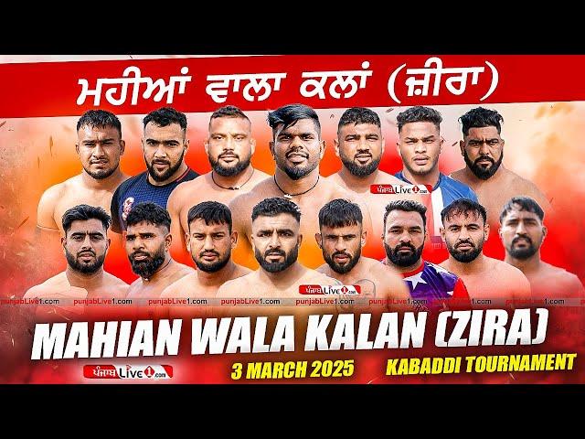 [LIVE] Mahian Wala Kalan (Zira) Kabaddi Tournament 3 March 2025 Live