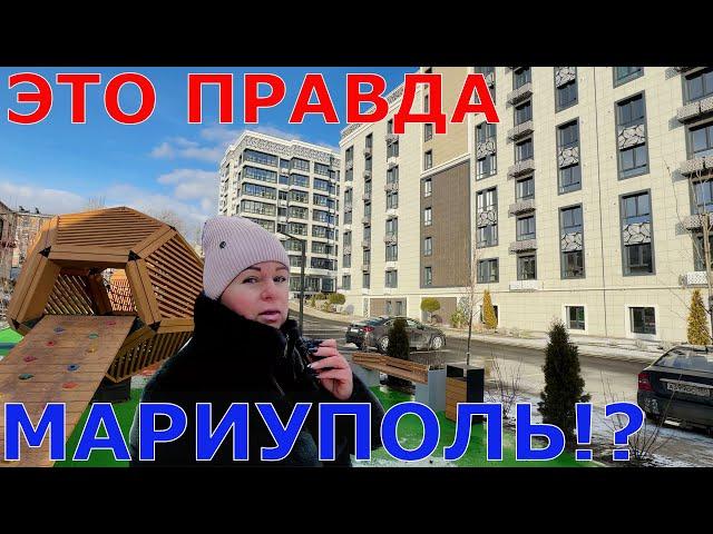 МАРИУПОЛЬ - НОВЫЕ ДОМА ПОРАЖАЮТ СВОЕЙ КРАСОТОЙ