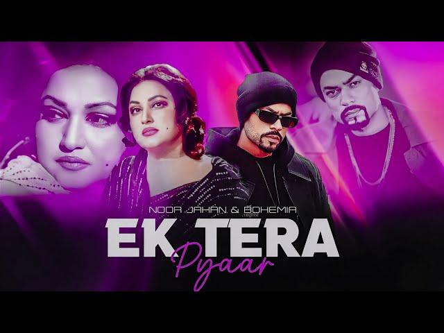 EK TERA PYAAR | Noor Jahan & Bohemia | Mashup (Prod. @kaka808s )