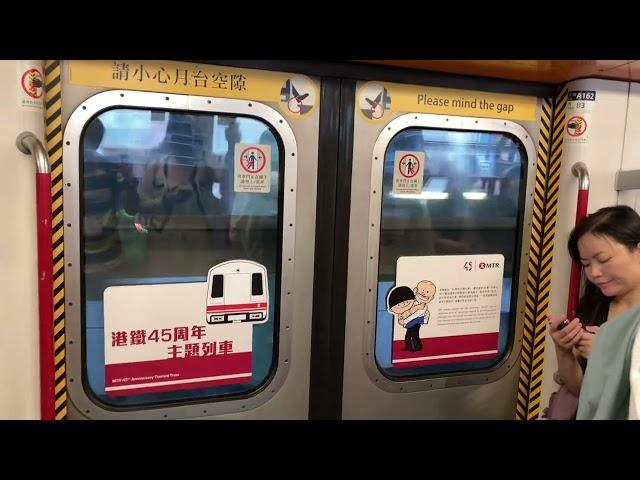 (Transline train異綫車60)Hong Kong MTR ISL M train on KTL LAT to CHH香港港鐵港島綫M train行觀塘綫藍田→彩虹A161/A162