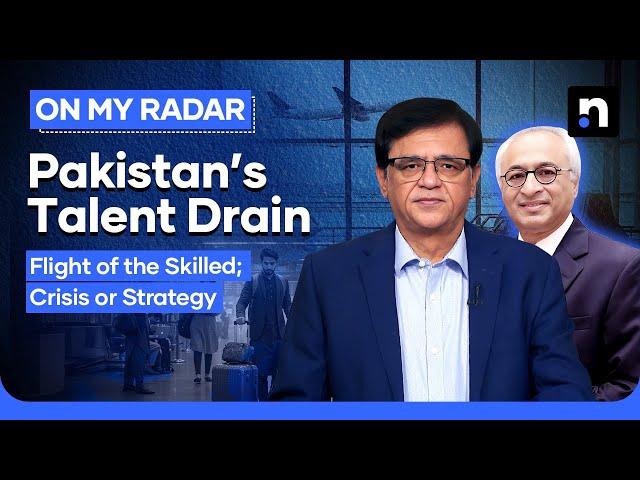 Inside Pakistan’s Brain Drain Crisis | Kamran Khan | On My Radar