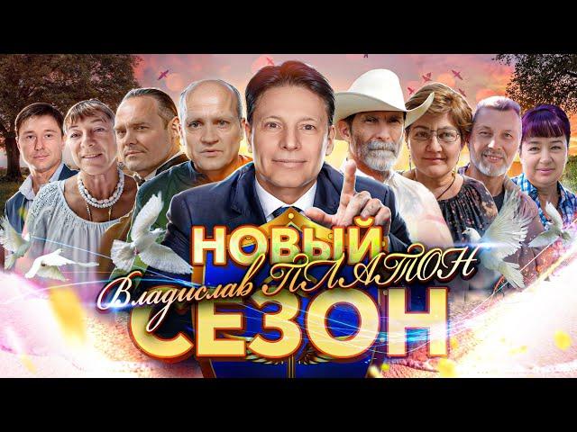 Скоро новый сезон «Альянса»