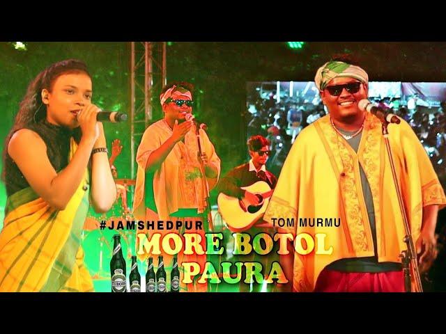 MORE BOTOL PAURA || @TomMurmu || SANTALI SUPERHIT SONG || SAMVAAD MELA TRIBAL CONCLAVE JAMSHEDPUR