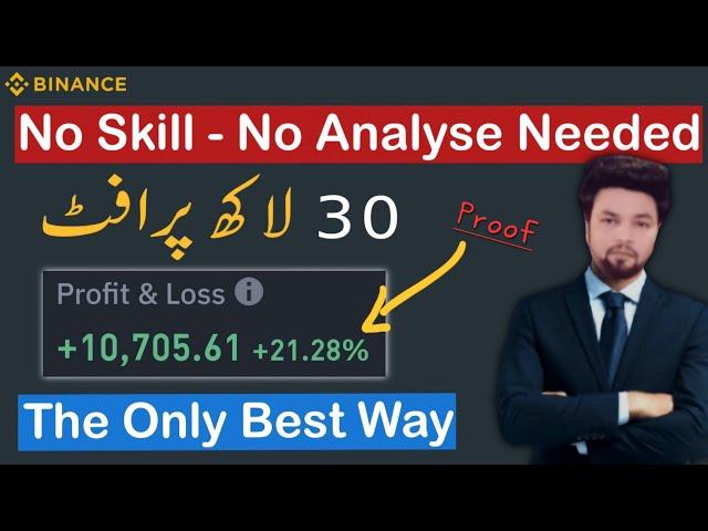 How I Made 30 Lakh Profit Without Any Skills | Crypto Saqi