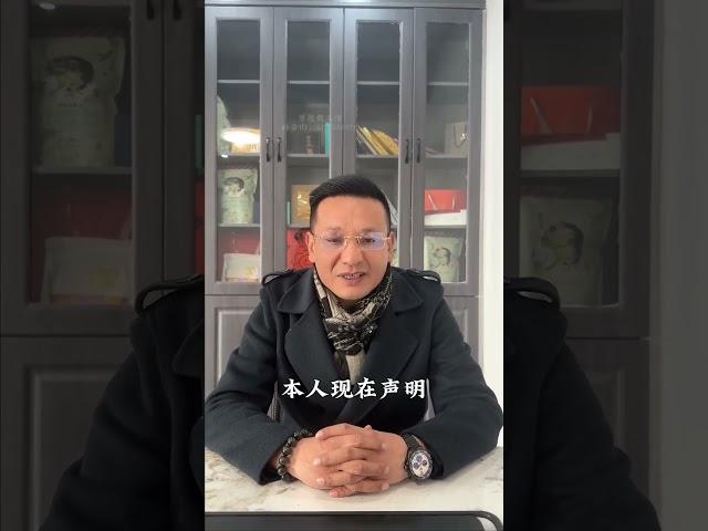 谨防大家上当受骗，请大家认准ID@厚德载玉 @厚德载玉缘 @厚德载玉-源头收玉以避免不必要的损失#和田玉 #珠宝玉石 #玉文化 #假冒 #上当受骗