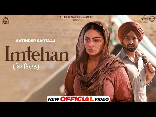 Imtehan | Satinder Sartaaj | Neeru Bajwa | Shayar | Latest Punjabi Song 2024 | New Punjabi Song 2024