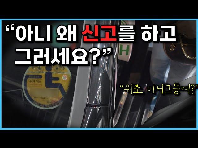 위조한게 아닌데 왜 신고를 하려고 그러냐는 명품 쇼핑녀