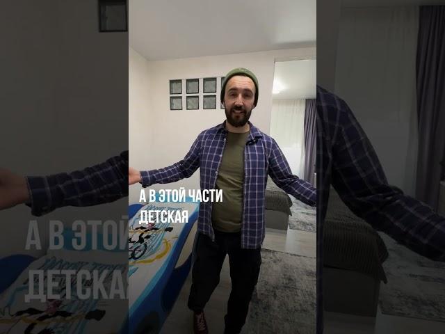 Тебе хватает места? #shorts