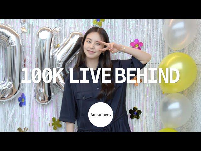 LIVE Behind. (납량특집) 체리쥬글래 케이크 탄생 비화...